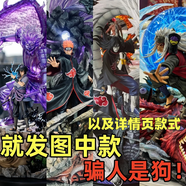火影忍者佩恩卡卡西佐助自來也水門雕像模型擺件動漫潮玩盲盒 許愿[我要大蛇丸大手辦]必出大手辦 大號歐皇附體必出詳情頁圖中款式