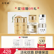 片仔癀皇后經(jīng)典禮盒6件旅行裝珍珠膏宣嬌舒緩補水淡紋水乳面霜
