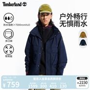 添柏嵐（Timberland）官方男裝沖鋒衣外套戶外防水防風休閑夾克|A41QB A41QB433/深寶石藍 M