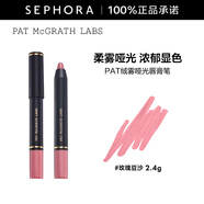PAT MCGRATH LABS絨霧啞光唇膏筆七夕情人節禮物 2.4g,玫瑰豆沙