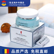 伊麗莎白雅頓（Elizabeth Arden）平替版臘梅修復(fù)霜21天急救面霜75ml補(bǔ)水保濕七夕情人節(jié)生日禮物 油性膚質(zhì) 水凝霜