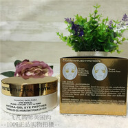 彼得羅夫（PETERTHOMASROTH）【官方】現(xiàn)貨彼得羅夫PTR黃金眼膜24K納米金凝膠金改善黑眼圈淡化 90g