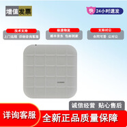 無(wú)線AP吸頂放裝千兆雙頻支持POE供電胖瘦一體內(nèi)置智能天線 AP3030DN 企業(yè)級(jí)AP