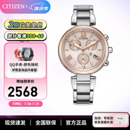 西鐵城（CITIZEN）手表 光動(dòng)能金色女士時(shí)尚休閑手表日期星期雙顯情人節(jié)禮物 FB1455-50W