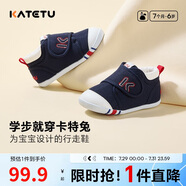 卡特兔學(xué)步鞋嬰兒童鞋早秋透氣網(wǎng)面鞋男女寶寶步前機(jī)能鞋幼兒室內(nèi)鞋xz03