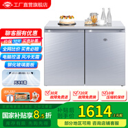 尊貴（ZUNGUI）BCD-219WB 219升臥式冰箱家用變頻風(fēng)冷無(wú)霜小型柜式雙門(mén)櫥柜嵌入式廚房矮電冰箱 金鋼銀（定-頻）