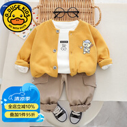 G.DUCKKIDS網(wǎng)紅男童秋季套裝兒童卡通棒球熊開(kāi)衫長(zhǎng)袖三件套男童休閑長(zhǎng)褲套裝 黃色 90 cm