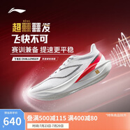 李寧飛電5 CHALLENGER跑步鞋男鞋輕量回彈馬拉松競速跑鞋ARMV001