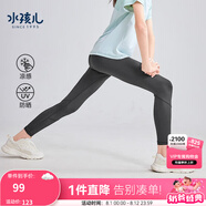 水孩兒（SOUHAIT）童裝女童防曬褲夏季兒童打底褲涼感長褲瑜伽褲 鉆石黑 130