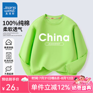 真維斯男童長袖t恤純棉秋季打底衫兒童潮酷秋裝上衣男孩大童柔軟秋衣 果綠 中國英文 165