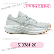 索康尼（SAUCONY）新款TRIUMPH勝利21減震透氣女跑鞋運動鞋酷動城 S10761-20 TRIUMPH RFG環(huán)保鞋D 35.5 us5215