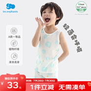 麗嬰房（Les enphants）童裝嬰兒衣服寶寶空調(diào)服薄款兒童內(nèi)衣套裝睡衣家居服套裝 天絲（背心套裝） 80 cm/1歲