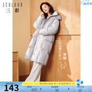 三彩【宋軼同款】2024冬季新款雪尼爾休閑長褲高腰松緊直筒闊腿褲簡約 米白色 XL 170/76A