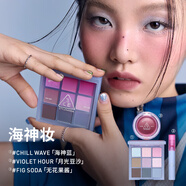 九宮格海神藍(lán)唇釉月光豆沙多用膏無(wú)花果醬色MUUT限定生日禮物
