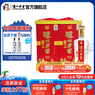 瀘州老窖頭曲 濃香型白酒 52度 500mL 2瓶 精品頭曲禮盒