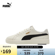 彪馬PUMA板鞋男女休閑百搭情侶休閑鞋SERVE PRO LITE 374902 36