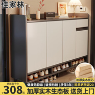 佳家林實木鞋柜家用簡易多層收納柜客廳門口陽臺防塵儲物鞋柜 【實木生態(tài)板】灰色140*32*100 實惠【自行安裝】