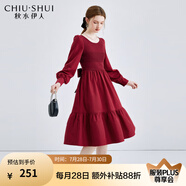 秋水伊人氣質(zhì)拼接針織純色系帶連衣裙2024春季新款女裝優(yōu)雅法式方領(lǐng)裙子 棗紅 L