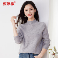 恒源祥100%羊毛衫女秋冬半高領(lǐng)薄款女士毛衣針織打底衫 中灰 160/84A 