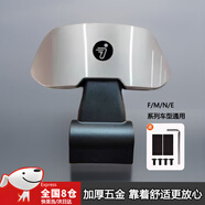 適用九號電動車9號后靠背N70/N85C/F90m/BMAX/C90/E100/M95c改裝 吉利銀靠背【送工具】
