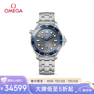 歐米茄（OMEGA）瑞士手表 海馬系列300潛水機械表210.30.42.20.06.001 清涼季禮物