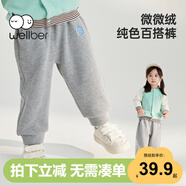 威爾貝魯（WELLBER）兒童褲子春秋男女童裝時(shí)尚潮褲休閑衛(wèi)褲運(yùn)動長褲 麻灰款 110
