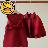 G.DUCKKIDS童裝女童斗篷裙子套裝秋冬高端新款兒童寶寶洋氣禮服女孩呢子背心 紅色斗篷背心裙套裝 100 建議年齡2-3歲