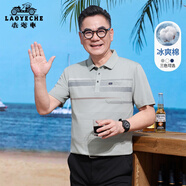 老爺車（LAOYECHE）爸爸含棉涼感短袖T恤男夏季新款中老年男士POLO衫父親節(jié)禮物實用 YT252260202灰綠色 3XL (190) 【推薦體重170-200斤】