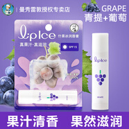 曼秀雷敦唇膏什果冰兒童潤唇膏滋潤保濕女男補(bǔ)水防干裂變色學(xué)生小女孩寶寶 什果冰 青提葡萄