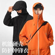 夢多福沖鋒衣男女士硬殼外套防風(fēng)防水秋冬款登山服滑雪服 活力橙【男女同款】 XL