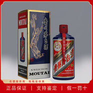 茅臺貴州 茅臺 藍茅 53度500ml 單瓶 茅臺藍茅