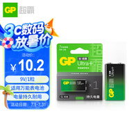 超霸（GP）9V 1粒 堿性方塊電池九伏U能高性能數(shù)碼適用于萬能表/無線麥克風/電子儀表等商超同款電池