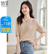 她享短袖t恤女鏤空打底衫針織T恤夏季針織上衣百搭短袖女 T144T1626