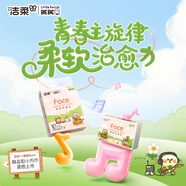 潔柔抽紙 粉Face小鸚鵡3層24抽*10包 小方巾 100%原生木漿手帕紙plus