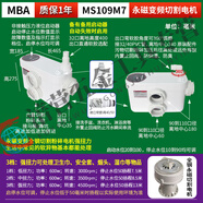 映棠污水提升器地下室電馬桶能切割粉碎煙頭濕巾安全套糞抽泵自動(dòng) S-M7側(cè)進(jìn)加高位進(jìn)再加蹲坑