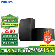 飛利浦（PHILIPS）CSS1310D10KTV音響設(shè)備專業(yè)卡包無(wú)源音箱家庭影院電視音箱設(shè)備