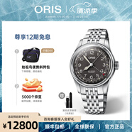 豪利時（ORIS）【官方旗艦】航空飛行員大表冠系列瑞表自動機(jī)械男手表日歷腕表 鋼帶75477414064MB 40mm