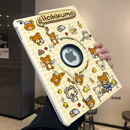 優(yōu)米帕iPad2025保護殼蘋果11代8硬殼可愛輕松熊MINI6/5/4旋轉Air7/6防摔 360旋轉【OO6548輕松熊】皮套 iPad2025(11英寸)11代