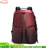 Tumi奢侈品潮牌女士雙肩背包拉鏈口袋大容量可調節(jié)側帶DEVOE便捷女友 Berry Ombre OS