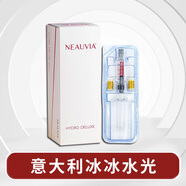 SCULPTRA意大利冰冰Z水光提亮褪黃細致毛孔膠原蛋白保濕補水 如需其他產品聯(lián)系客服