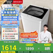 松下（Panasonic）【吳磊推薦】波輪洗衣機(jī)全自動(dòng)10公斤 除螨羽絨羊毛洗內(nèi)衣洗衣機(jī)XQB100-Q17CS以舊換新國(guó)家補(bǔ)貼20%