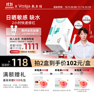 敷爾佳透明質(zhì)酸鈉次拋修護(hù)液1.3ml*30支 補(bǔ)水修護(hù)精華液補(bǔ)水次拋 禮物