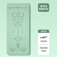 麥影健腹輪專(zhuān)用墊跪墊腹肌輪引導墊瑜伽墊男健身墊訓練靜音運動(dòng)墊減震 淺綠-TPE材質(zhì)/雙面防滑183*61cm