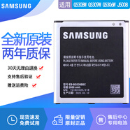 三星原裝三星SM-G5308W手機電池SM-G5309W電池SM一G5306原廠(chǎng)電板J5008 一塊電池+品牌座充