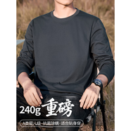 森馬240g重磅純棉長袖t恤男精梳棉春秋季純色寬松不透圓領(lǐng)體恤打底衫 19508墨藍色 M (適合120斤以下)