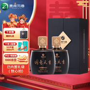 習酒貴州國色天香陸號醬香型白酒53度 宴請送禮爆款禮盒  500ml*2瓶