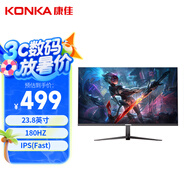 康佳（KONKA）23.8英寸 Fast IPS 180Hz 1ms 電競游戲顯示屏 微邊框 低藍(lán)光 電腦顯示器 KM2450FIX