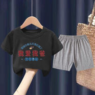 蕉京我爸已經(jīng)三天沒(méi)打我了我愛(ài)我爸t恤男短袖短褲兩件套裝夏 套裝（粉 套裝(深灰色TEE+灰色短褲) 130 cm