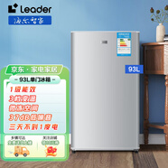 海爾出品小冰箱93L家用超薄小型迷你節(jié)能直冷智能凈味家電 辦公室租房冷藏冷凍電冰箱 Leader93升單開(kāi)門(mén)節(jié)能直冷冰箱