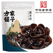 方家鋪子 六星東北黑木耳138g 木耳肉厚無(wú)根 涼拌炒菜火鍋食材 始于1906